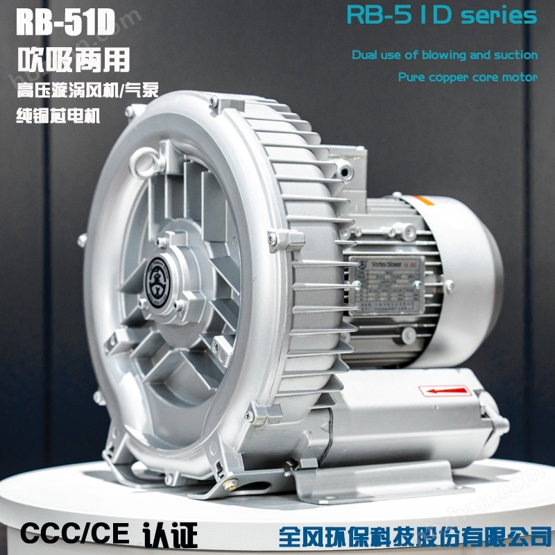 高負(fù)壓漩渦真空泵