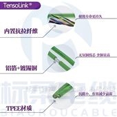 平替進口拖鏈帶屏蔽電纜