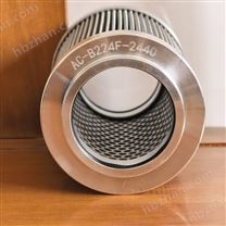 吸塵器維修更換用濾筒133*1000鐵蓋