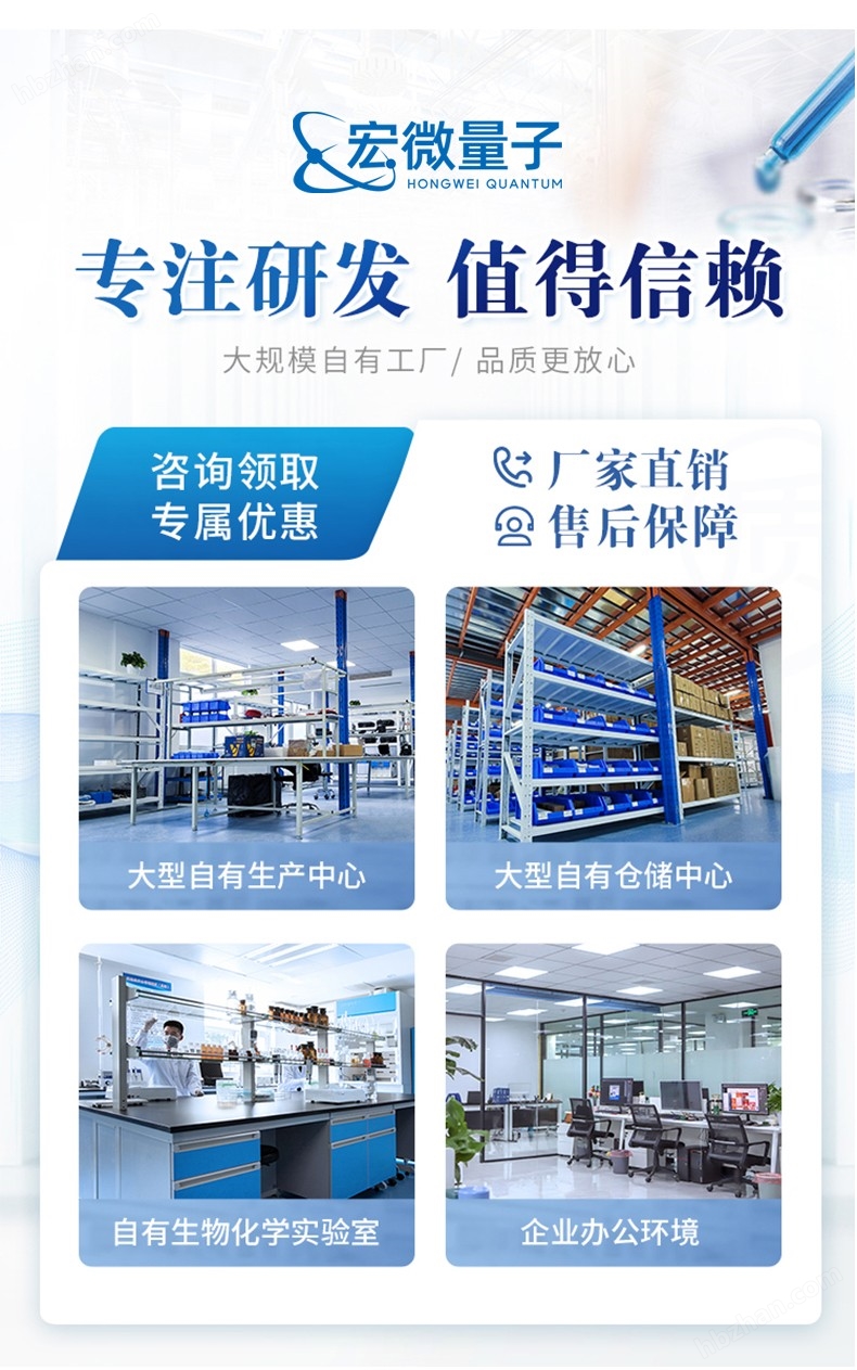 硫酸鹽測定儀 (10).jpg