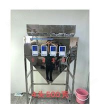 振動(dòng)盤下料橡皮筋定量分裝機(jī)可定制