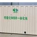 脱氮磷化污水处理设备