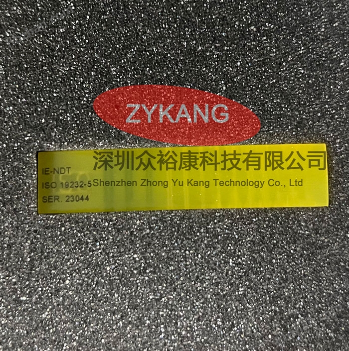 英國IE EN 462-5像質計