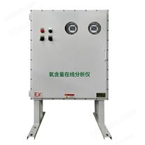 非甲烷总烃监测系统