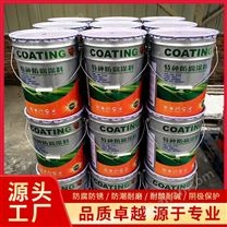 鑫躍錦IPN8710防腐涂料 現(xiàn)貨 供應(yīng) 水塔水管水艙游泳池防腐漆