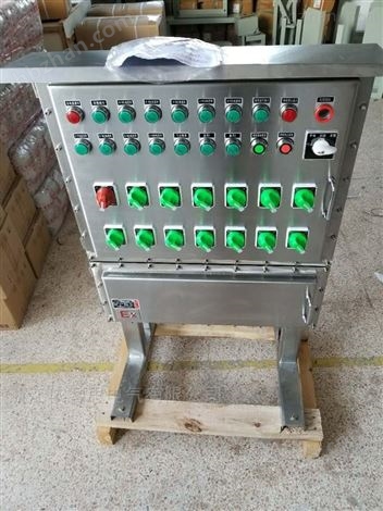 不銹鋼防爆動力配電箱廠家-防爆電氣箱