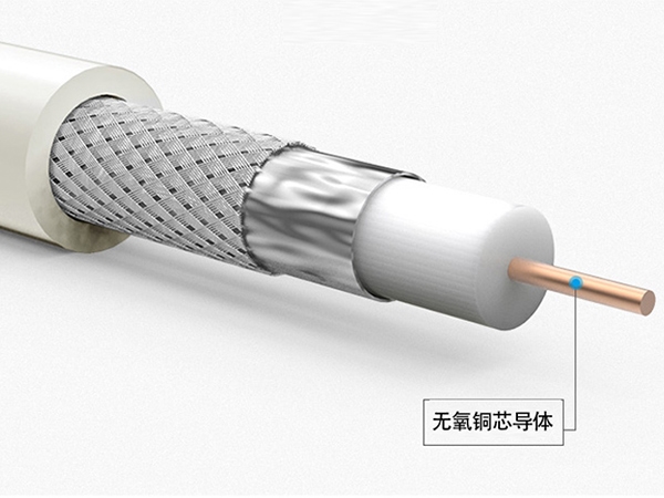 A/U射频信号同轴电缆