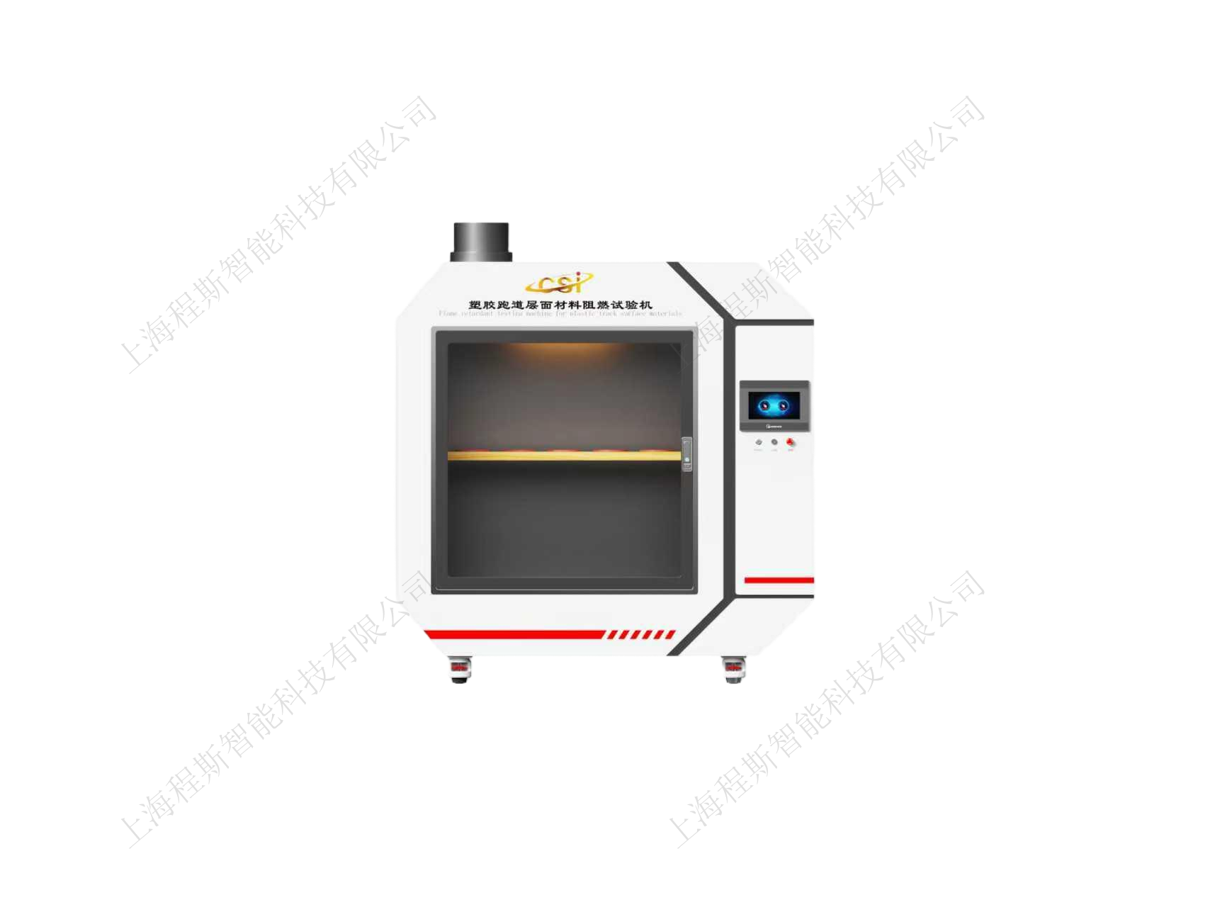 塑胶跑道层面材料阻燃试验机测试仪