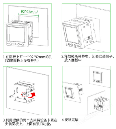 10kV高压开关柜电能表