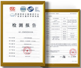 image.png 储能电站交流双向计量模块