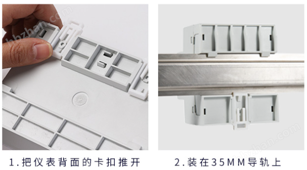 生产设备用电计量表