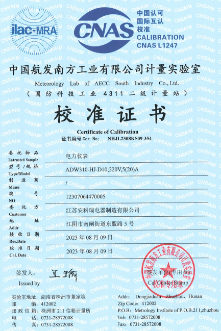 数据机房单相4G电表