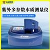 多参数水质测量仪