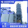 加厚石灰料仓