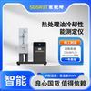 熱處理油冷卻性能測(cè)定儀 測(cè)試穩(wěn)定