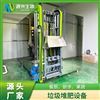堆肥機(jī) 餐廚垃圾處理設(shè)備